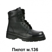 Ботинки "Пилот" м.136
