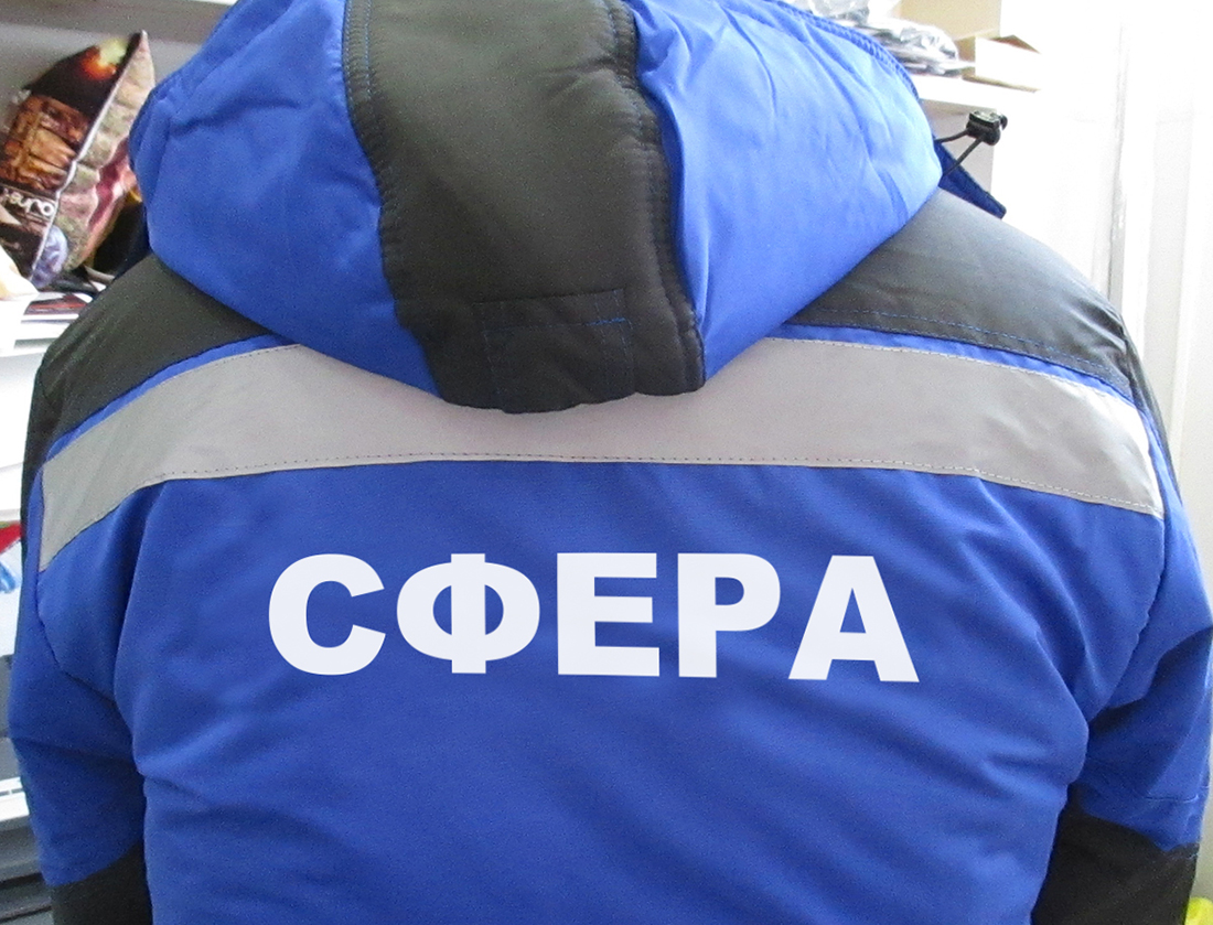 Логотип на спецодежду. Нанесение логотипа на спецодежду. Термопечать на спецодежде. Печать%логотипов%на%спецодежде. Надпись на спецодежде.